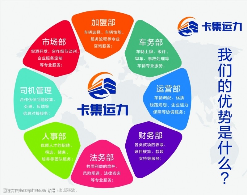 土耳其主帅：我相信我的球队更强我们已经准备好赢下比赛