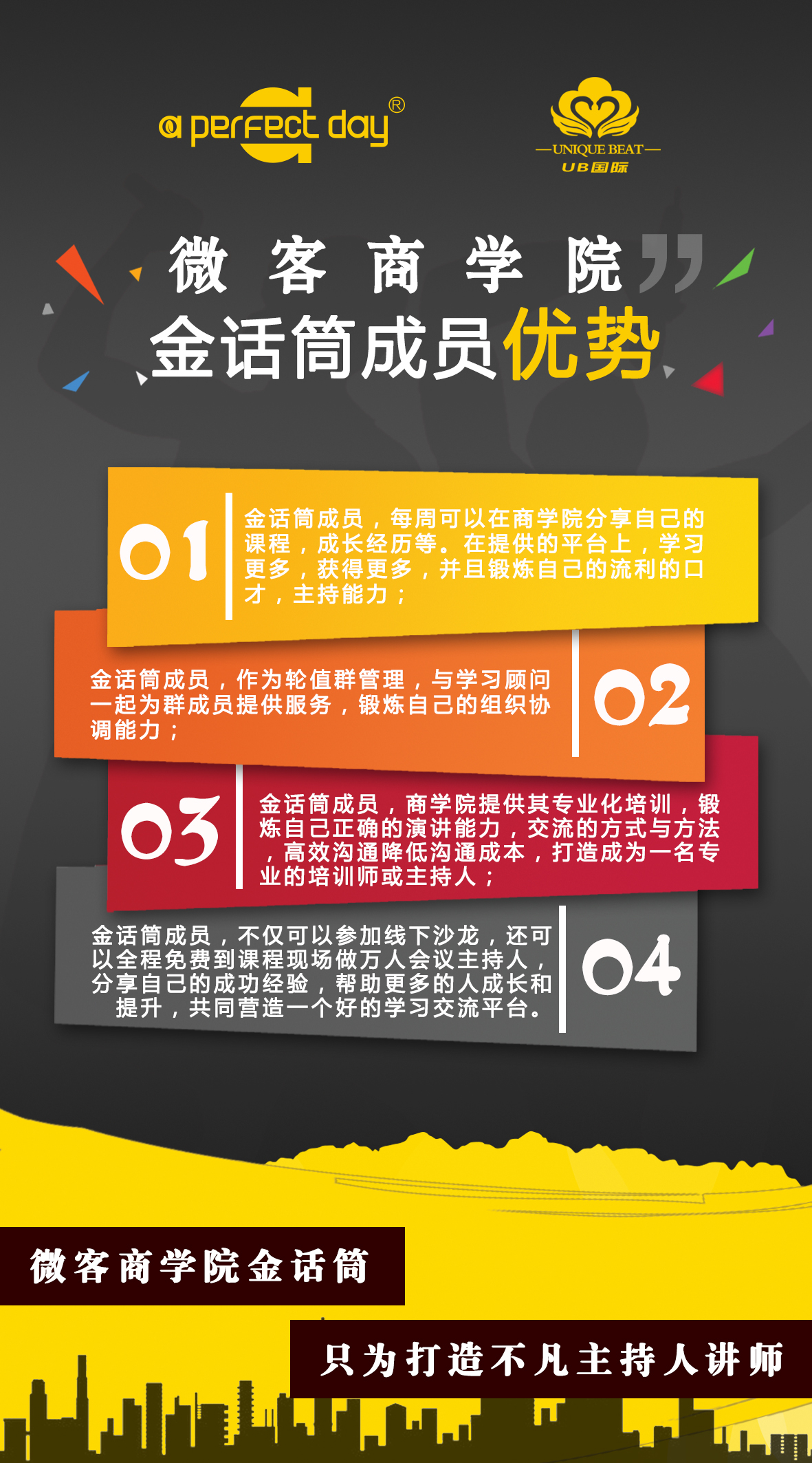 精工科技:公司与相关机构积极寻求合作在碳陶材料、碳纤维+镁、碳纤维+PEEK设备及材料等多个“碳纤维+”的新应用领域开展相关研究与拓展